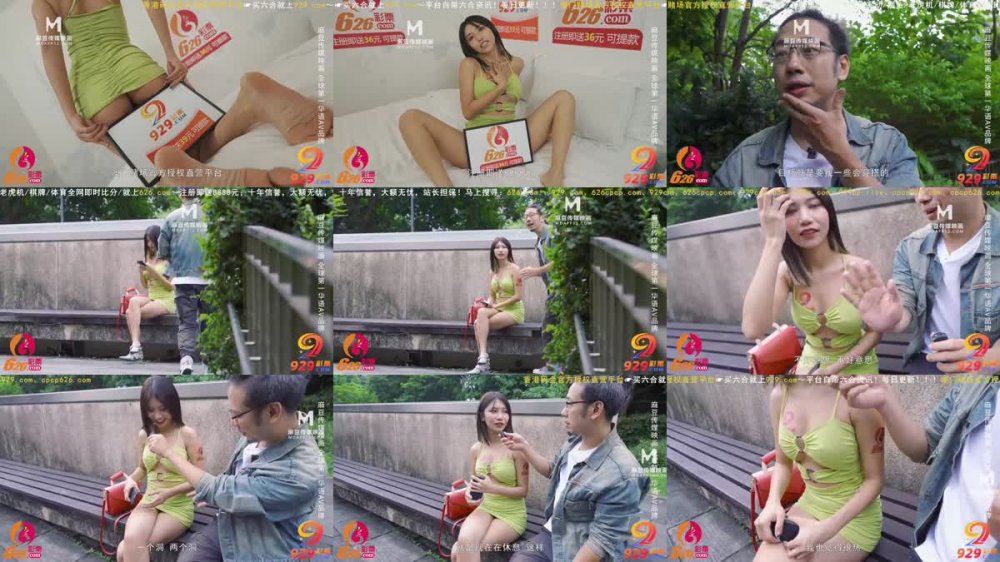 +++ MDX-0268 淫魅吸舔取精 砸重金街坊拿捏氣質仙女
