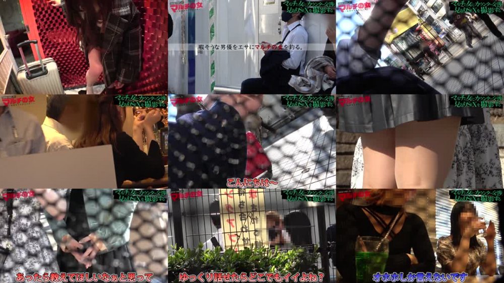 +++ [FHD] 300MIUM-945 まるで天使なふわ乳美女【舐め回したいカラダNo.1×超桃色乳首】現役美大生が「絵、お好きですか？」と謎の絵画投資を紹介してくるが…しつこく交渉→陥落ホテイン！剥ぎ取るとデカ柔おっぱいにピンク乳首出現！世の中そんな甘くないんで！問答無用でデカ●ン打ち込み激ピス&クリ鬼攻め→潮大放出！！デカ乳爆揺れの激ハメ！「もうやめてください…！」とか言いながら腰ガクガクさせてイっちゃった。体はド正直。嫌よ嫌よも好きの