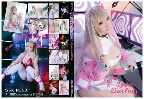 [Cosplay][Shooting Star’s] SAKU サク – Love Darling (NIKKE)