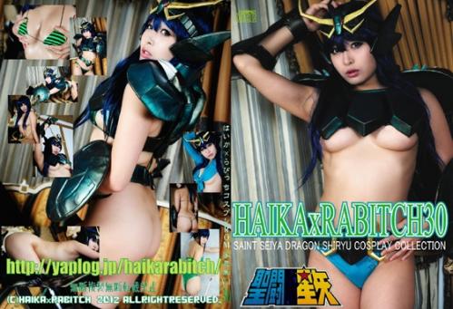 [Cosplay][HAIKA×RABITCH 30] Akiton あきとん – Saint Seiya Dragon Shiryu Cosplay Collection