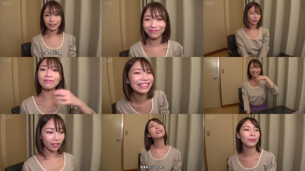 +++ [FHDC] 230OREV-053 えり(27)