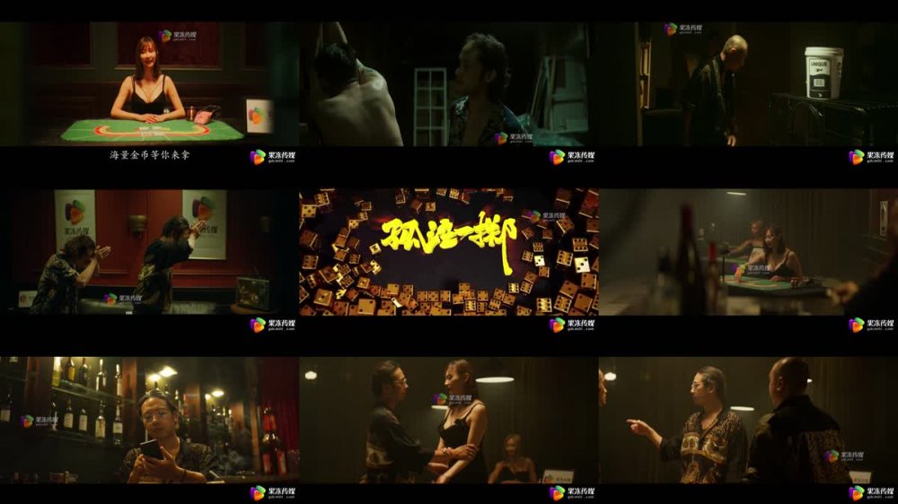 +++ GDCM-056 孤注一擲