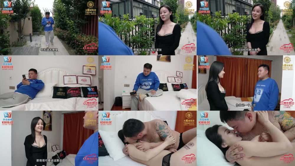+++ JDBC-073 半夜把騷氣民宿老闆娘操得嬌喘不息