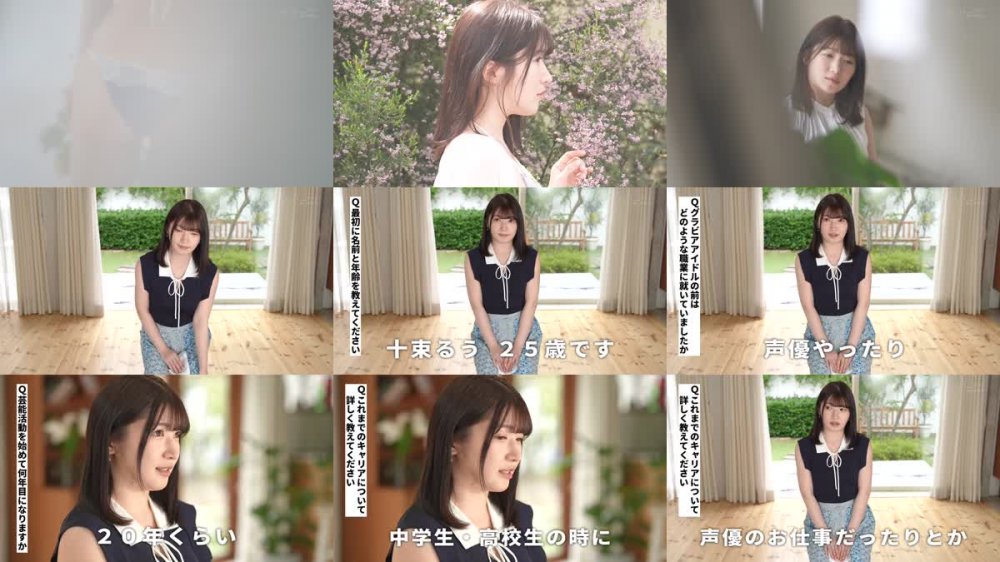 +++ [FHD] SETH-004 現役グラドル十束るうSEX解禁記念 AV DEBUT＋デビュー前の秘蔵映像 配信限定250分セット