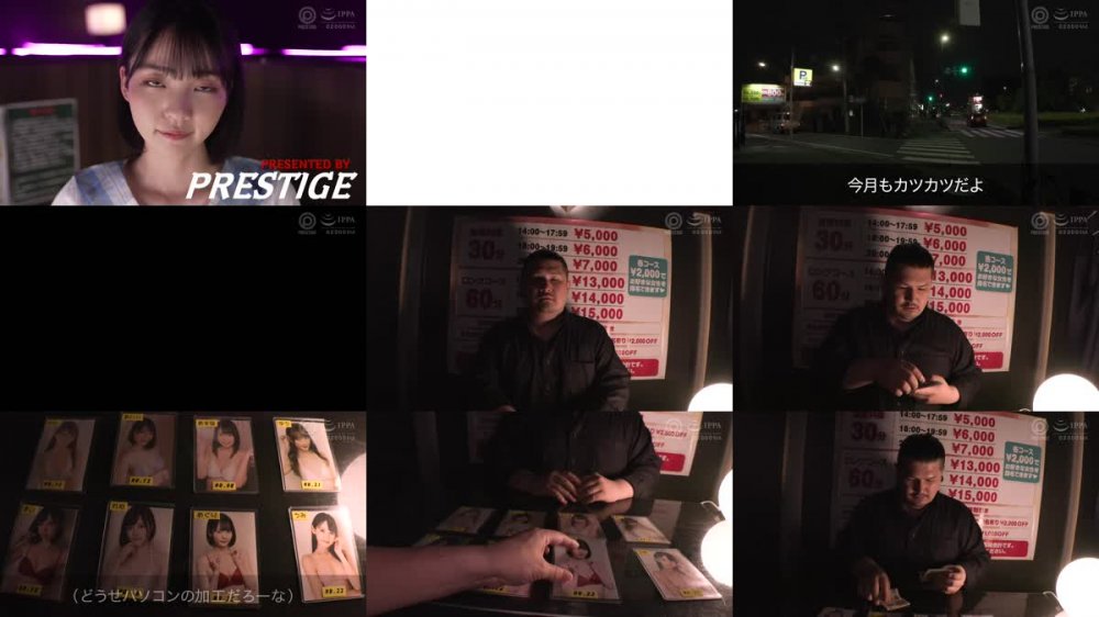 +++ [FHD] ABF-024 本番オーケー！？噂の裏ピンサロ 23 美ノ嶋めぐり【MGSだけのおまけ映像付き+10分】