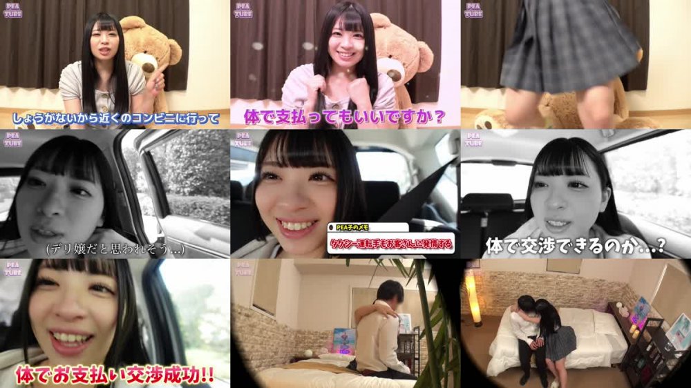 +++ [FHD] 766ESDXS-013 体でお支払い交渉性交中出し 巨乳豊満女子あんな2●歳