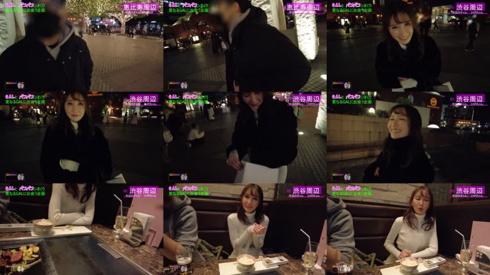 +++ [FHD] 483SGK-128 ひかり