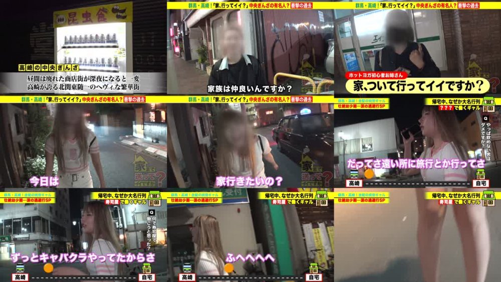 +++ [FHD] 277DCV-242 家まで送ってイイですか？case.230 高崎で一番！伝説のヤリマンギャル！Awi○hばりの令和ビッチの美学⇒ホットパンツから見せる忙しいヴァギナ⇒スケジュールもプッシーもめっちゃタイト⇒ビンタ、イラマ、生粋のバッドガール⇒ゲ○吐き、ツバ吐き、飛び出すシナプス⇒自ら咥える号泣イラマ！自ら動く拘束グラインドループ騎乗位⇒人生ハードモード？「幸せに生きてね」って言われるのが一番キラい