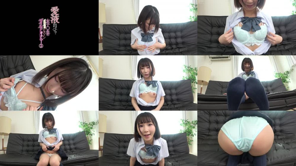 +++ [FHD] DOKS-581 愛液出まくり！女子○生のイキ過ぎピストンディルドオナニー 2