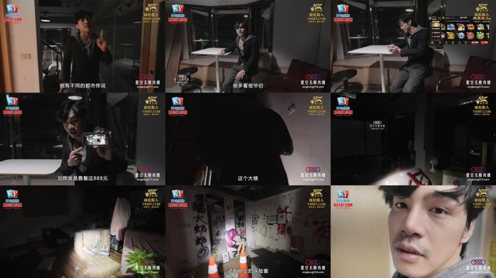 +++ XKGA-019 宅男恐怖廁所性愛之旅