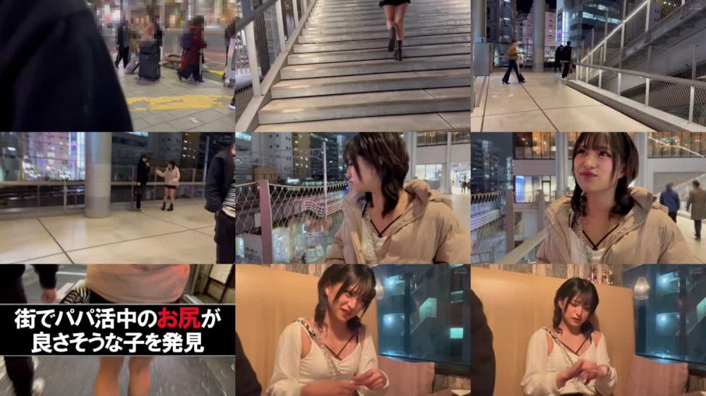 +++ [FHD] 547YARIA-035 ヤリマン尻いただきます！ みつき(25)