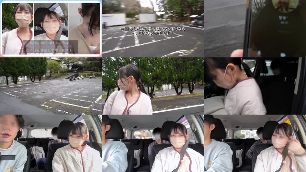 +++ [FHD] MOGI-096 【初撮り】※1本限定、マスクあり エロマンガ乳Eカップの地方国立大生。実家住みのおとなしめ女子は押しに弱いむっつり敏感娘。地元でドキドキAV撮影！人生初の生中だし。 りつちゃん 20歳