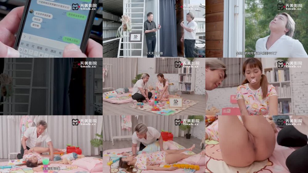 +++ TMW-201 淫蕩女友的性癖好 假扮女友吃雞巴