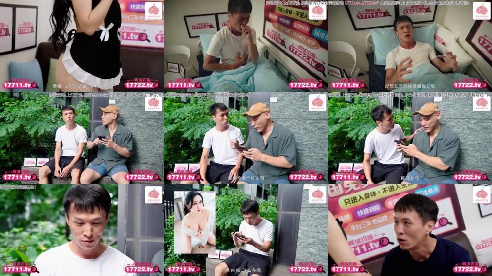 +++ PMTC-047 同城約啪穿越爽玩巨乳女僕