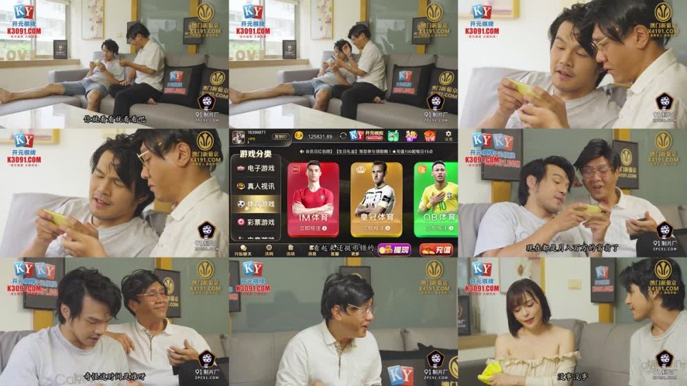 +++ 91KCM-155 天降千金在我床上開腿扣逼