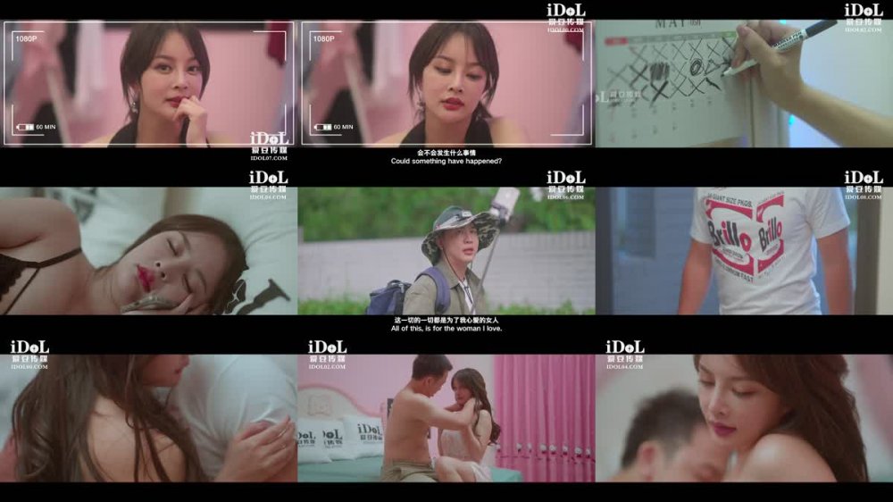 +++ ID-5349 宅女主播挑戰賽(下) 欲擒故縱獲得女人心