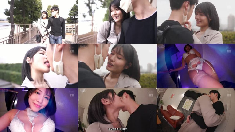 +++ [FHDC] MIDV-465 僕をダメにする痴女セフレお姉さんとホテルでお泊り中出しデート お口とマ○コの無限PtoM中出しで射精廃人にさせられて… 神宮寺ナオ