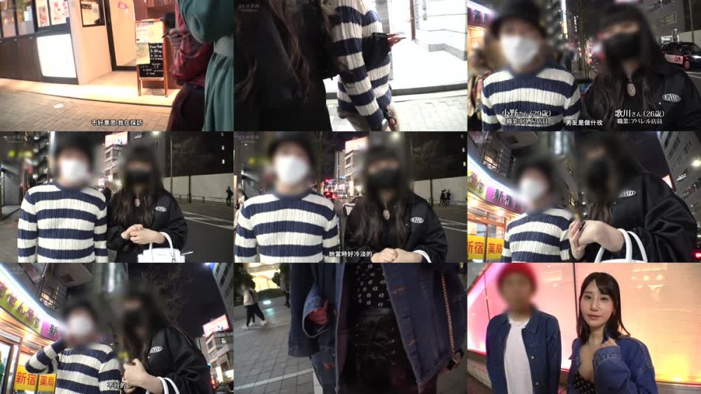 +++ [FHDC] 348NTR-060 ＜中出し速報＞NTR最高量の超超爆潮で脱水必至。閲覧注意の神回。肌の露出度が高いえっちな女の子を連れたカップルを新宿で発見、推定F乳ッ！モデルを口実に誘い出すと興味津々！後日打ち合わせ時にAVだと伝えると一瞬ためらいの表情を見せるが、給与が良い事を知ると推しに貢ぎたいからと出演する事を決意。彼よりも今は推しへの愛が強いとかww 彼は全力で嫌がるが彼女の決意は変わる事は無く撮影日に…いざ撮影開始となると超★敏