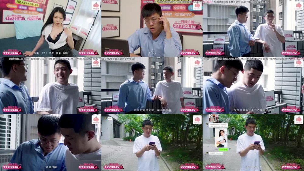 +++ PMTC-048 同城約啪之女OL被操得呻吟不止