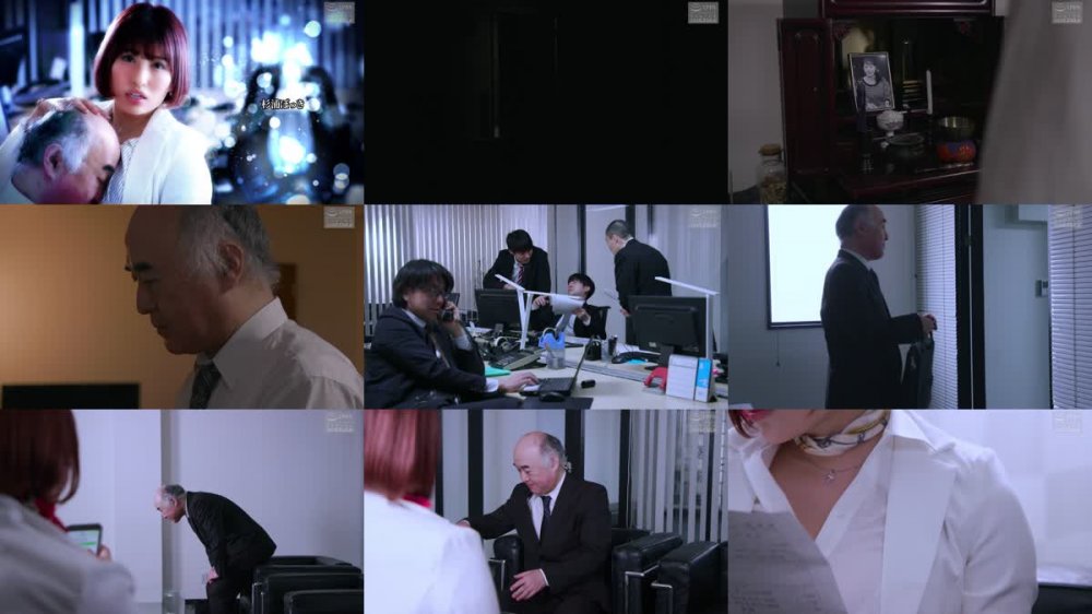 +++ [FHD] NSFS-215 転職・再雇用先の年下女上司2 若宮はずき