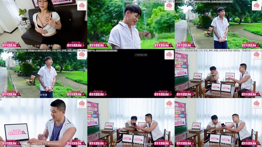 +++ PMTC-049 同城喲啪美女班主任給我的性課程表