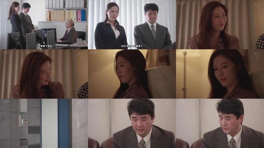 +++ [FHDC] JUQ-372 取引先の傲慢社長に中出しされ続けた出張接待。 専属美女、イイ女のスーツ『美』―。 葉山さゆり