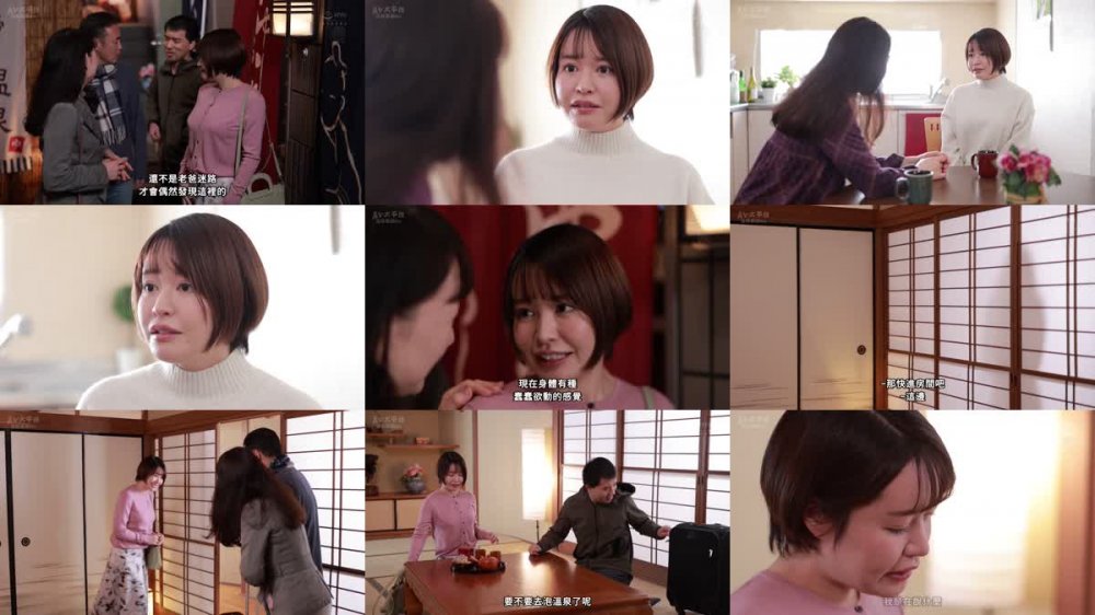 +++ [FHDC] JUQ-319 夫には口が裂けても言えません、お義父さんに孕ませられたなんて…。-1泊2日の温泉旅行で、何度も何度も中出しされてしまった私。- 三月ひかる