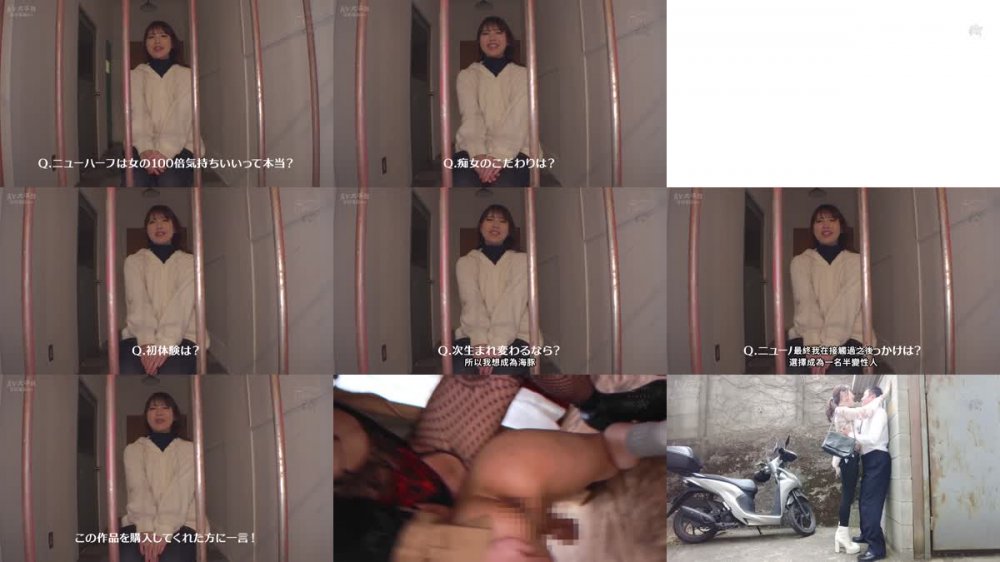 +++ [FHDC] DASS-217 ニューハーフは女性より100倍気持ちいいって本当ですか？ 男の体は、NHが一番知っている。 柏木かなみ