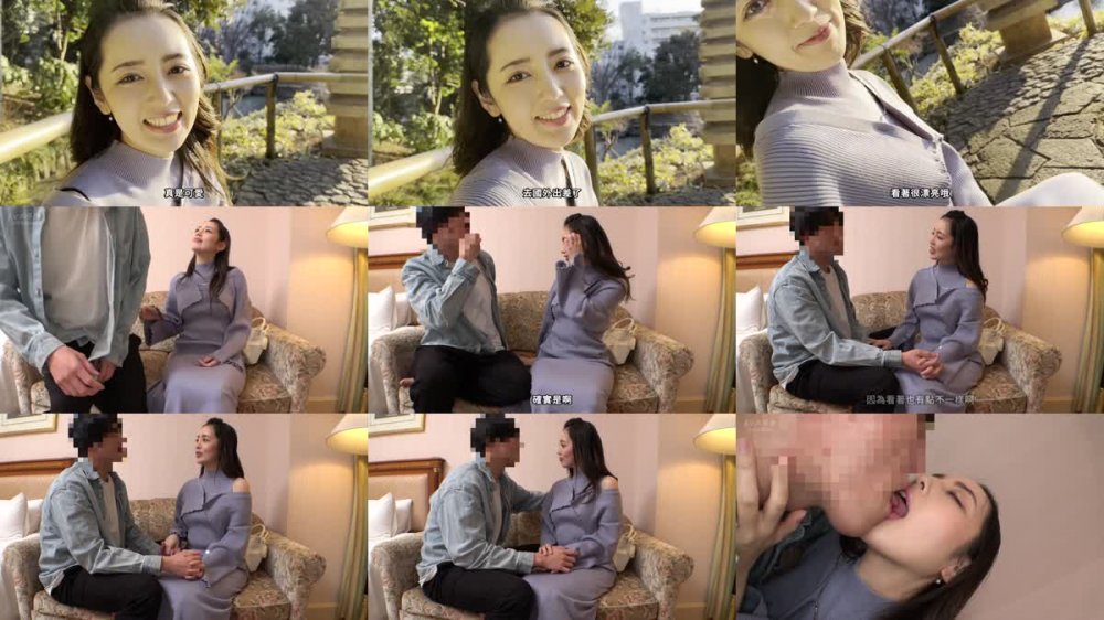 +++ [FHDC] 328HMDNV-643 【パーフェクト後妻業の女】色気ムンムン年の差婚艶やか美人妻30歳。年下イケメンに性欲爆発チ○ポにむしゃぶりつきフェラ抜き種付け変態交尾【欲塗れ痴女ビッチ】