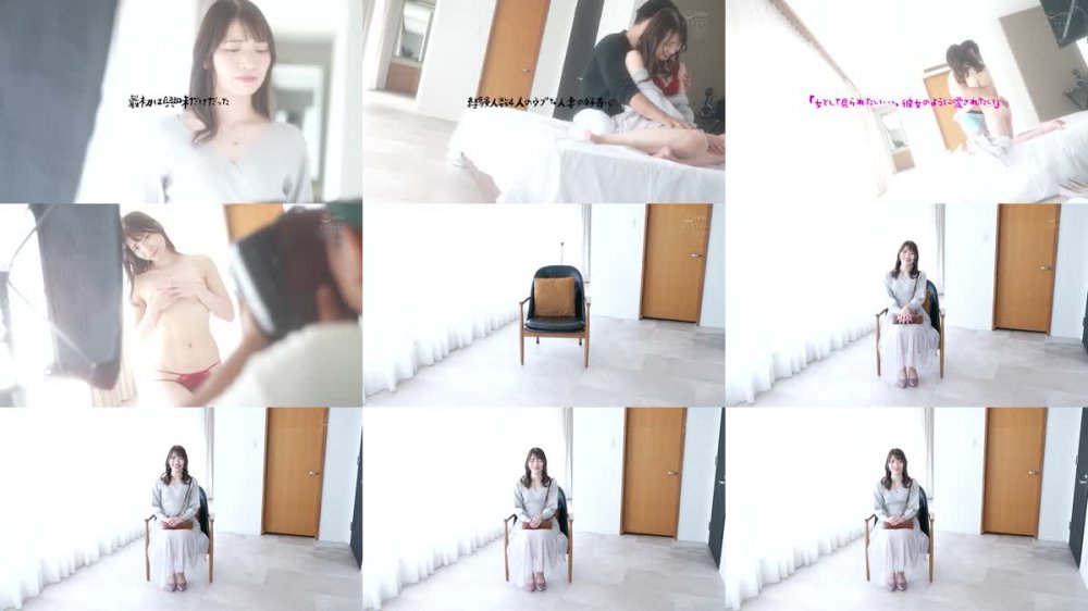 +++ [FHD] MEYD-856 恥じらいとイキっぷりのギャップ奥様 雨宮小春25歳 本気で感じてる姿を見てほしくて…AVに出演します。 初撮り人妻ノンフィクション
