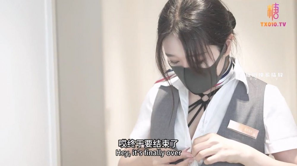 ✿禦姐女神✿ 最新極品推特網紅尤物女神▌橋本香菜▌究極制服誘惑 滿分空姐服務指南足交磨穴挑逗 爆肏榨精潮吹激射[MP4/781MB]
