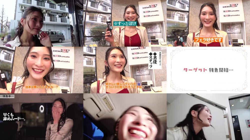 +++ [FHD] STARS-909 ‘THE即尺！’ 突撃！突然チ○コをおしゃぶりしまくるフェラ大好きお姉さん！ 唾液だらだらディープスロート＆トルネードフェラでたっぷり射精 本庄鈴