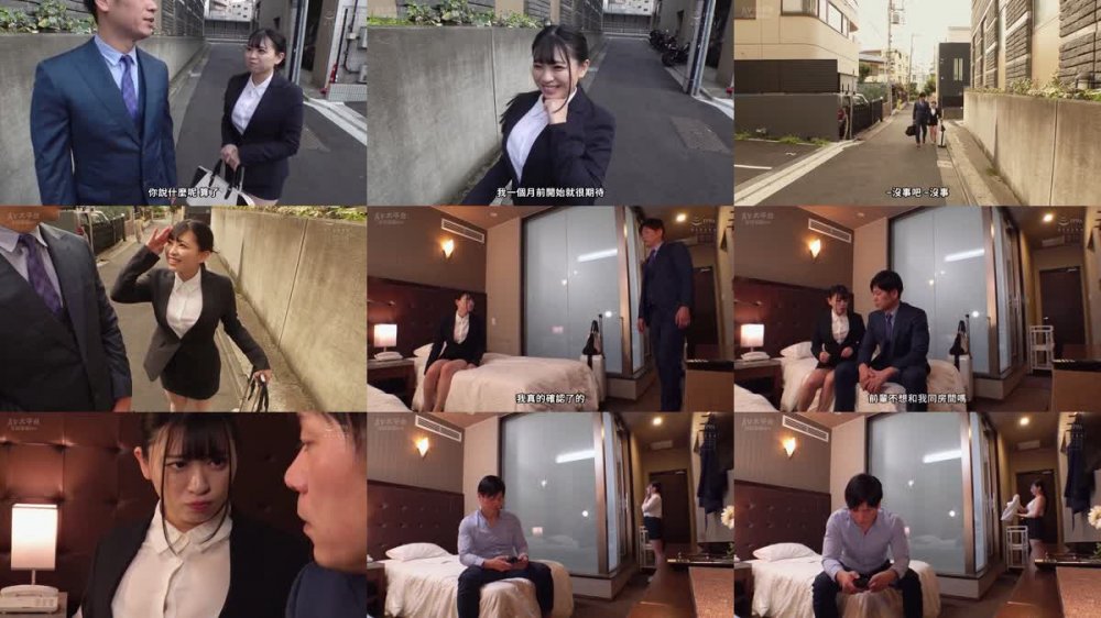 +++ [FHDC] HMN-464 2泊3日の相部屋出張 出張先のお風呂に巨乳部下が入ってきた… そのままおっぱじまるナマ中出し性交 花柳杏奈