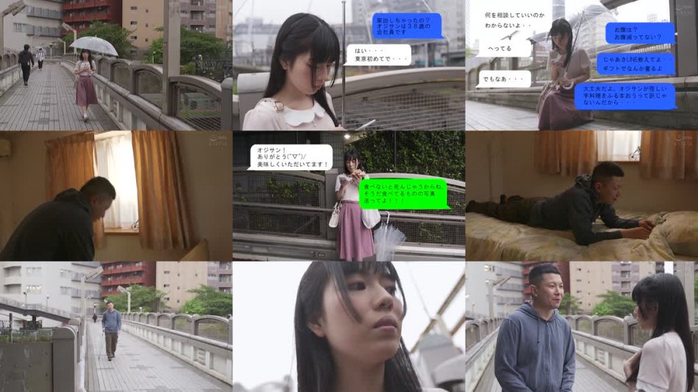 +++ [FHD] HOMA-133 SNSで拾った家出少女を媚薬キメセク漬け 絶倫チ○ポが満足するまで中出しできる肉便器に仕上げた 雨依つばめ