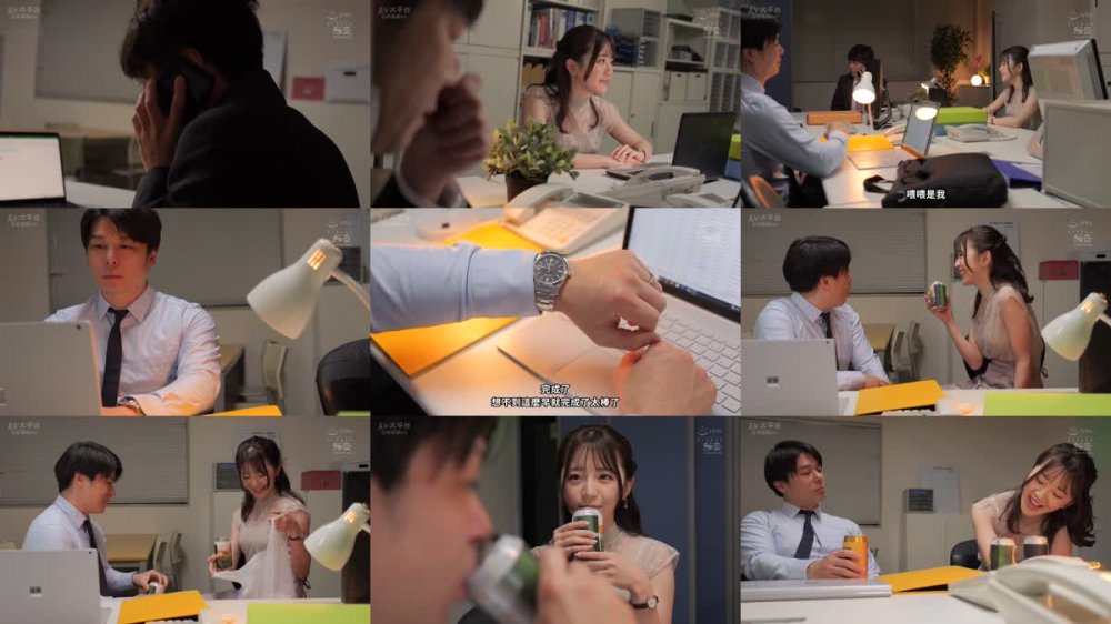 +++ [FHDC] SSIS-878 「帰れないならウチ泊まります？」残業で終電なくなり巨乳後輩の家に行くと…あざと可愛いすっぴんとしずく型の無防備おっぱいに僕はもう… 宇野みれい