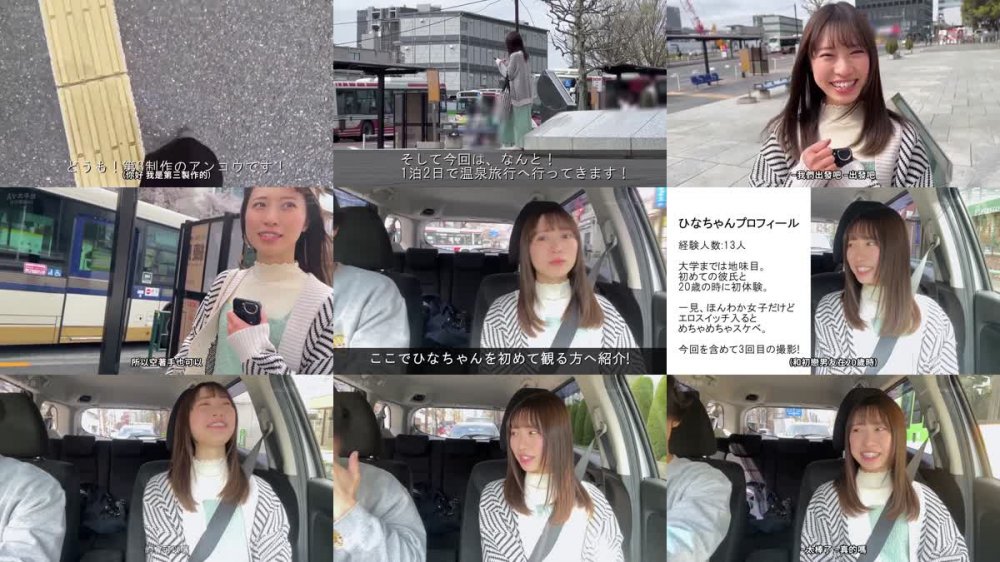+++ [FHDC] MOGI-102 【中出し了承！】ヤリ盛りオマ○コから精子ダラ～リ！乃●坂にいそうな美少女ひなちゃんとついに実現したお泊まりデートで、な、な、なんと「生で良いよ…」と生ハメおねだりまでされちゃいました！＃温泉旅行 ひなちゃん 23歳
