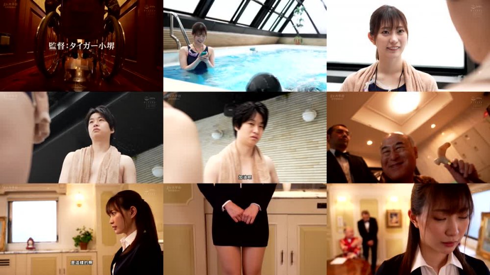 +++ [FHDC] HMN-461 競泳水着マニアの富豪に監禁され1週間ねっちょり中出しご奉仕させられた 美人インストラクター 美谷朱里