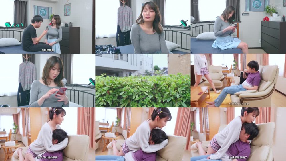 +++ [FHDC] SSIS-874 「もう一度このおっぱいで私を好きにさせてやる！」 巨乳求めて浮気を繰り返すバカ彼氏を抜き続ける激おこカノジョの無限パイズリ 鷲尾めい