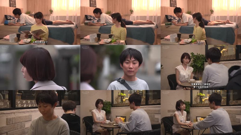 +++ [FHDC] SDMUA-072 「明日、結婚するんだよね？」10年ぶりに再会した年上の元カノに、馬乗り騎乗位で最後の一滴まで精子を絞り取られた結婚前夜…。 都築亜美