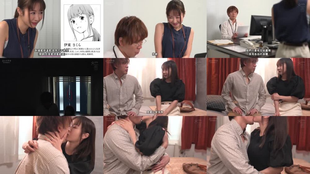 +++ [FHDC] URE-099 ハナミズキ 原作 ロシナンテ 前日譚「うらぎりベッドルーム」 第一話「最低の女」を同時収録。 栗山莉緒