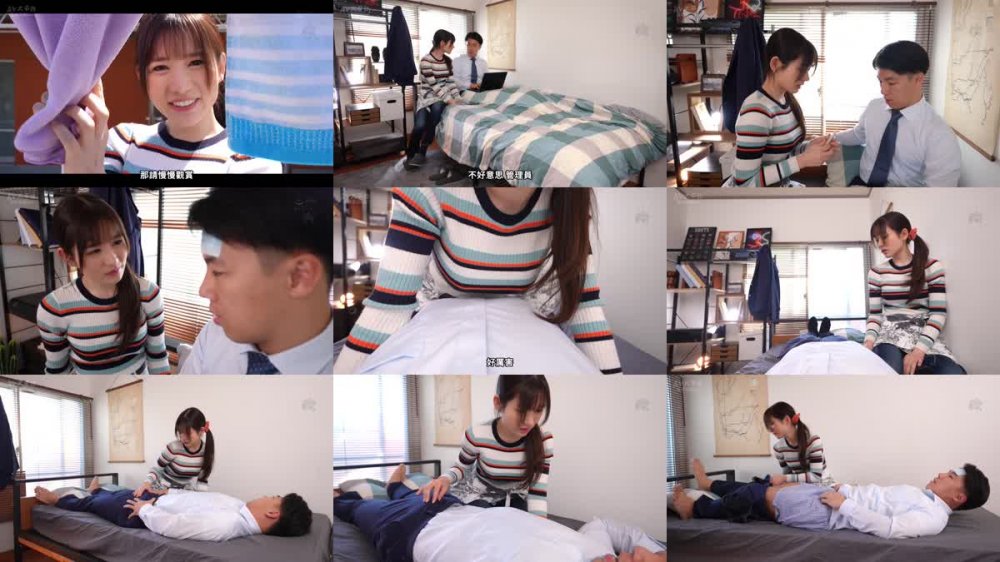 +++ [FHDC] DASS-238 頼まれたら断れない。問題だらけの住人をフワモチ巨乳で包む世話好きガチ勢Gカップ管理人さん 五日市芽依