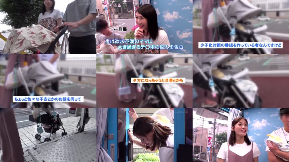+++ [FHD] SDMM-150 マジックミラー号 優しい子持ちのママにこっそりデカチンを見せつけて 素股で擦りつけて育児でレス気味の欲求不満オ○ンコに旦那の目の前でヌルっと生挿入 産後の柔らかい膣穴が気持ち良すぎて中出し不倫SEX ～休日にお出かけ中幸せ絶頂の春ママNTR～
