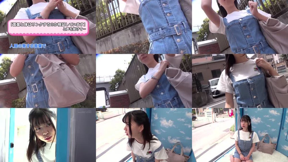 +++ [FHD] 107MMGH-290 マジックミラー号 都内有数のお嬢様大学に通う高学歴女子大生に 100の淫語を言わせたら、純白のパンツに染みをつくってしまうのか検証！！ …結果、自らち○ぽを求めてしまうほどに発情、前戯不要な濡れ濡れま○こに生挿入！？【ほのか編】