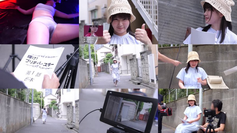 +++ [FHD] 735FVMD-018 女子プロレスラー役として朝ドラマに主演することになった国民的女優をレッスンと称して●技からの流れで●●●しました 有加里ののか