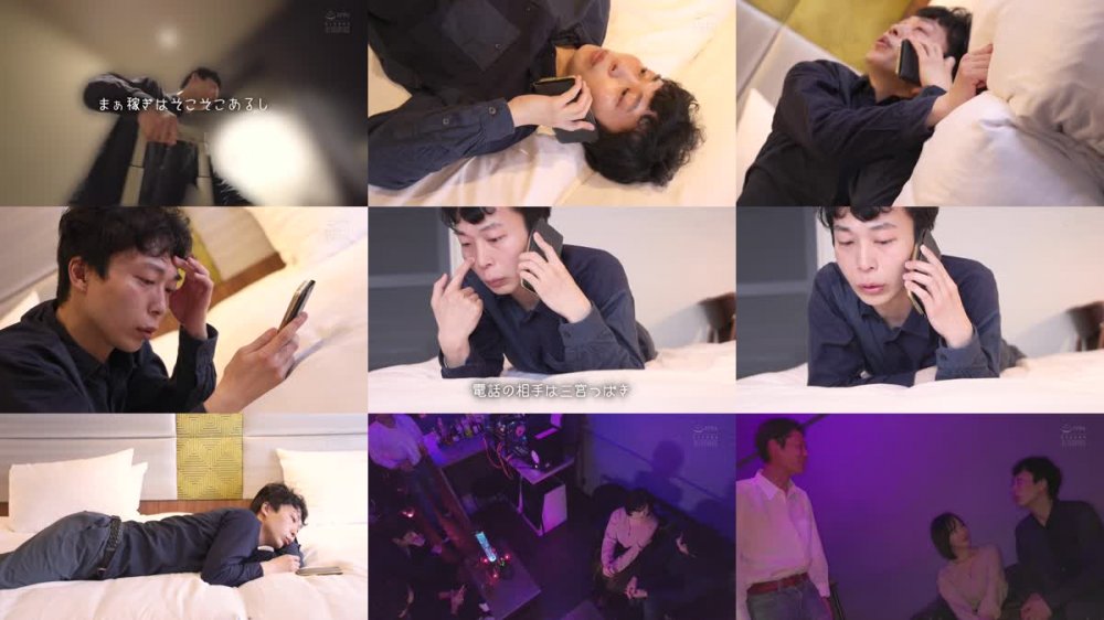 +++ [FHD] YUJ-010 「僕、結婚するんだよね」そうなんだ…じゃあ今夜は君を寝かさないから… 12年ぶりに元カノと朝陽が昇るまで中出ししまくった結婚前夜の僕。 三宮つばき