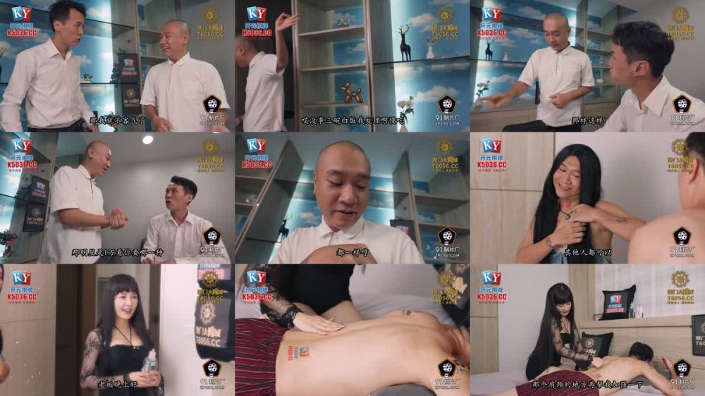 +++ 91KCM-158 到府服務的極品情慾女技師