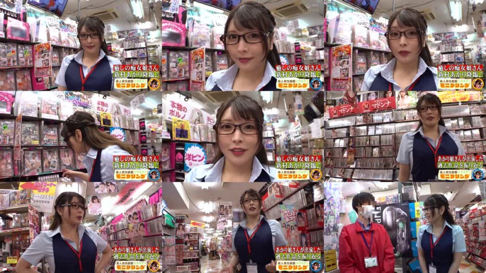 +++ [FHD] YMDS-144 シロウト観察 モニタリング 生中ヨユーOK！ゴリ推しセックス営業活動！エビ反り騎乗位に一般男性ノックアウト！DVD販売店編 新村あかり