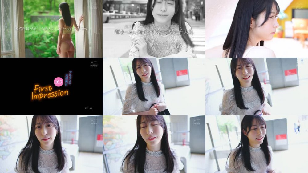 +++ [FHD] IPZZ-164 FIRST IMPRESSION 163 アルプスの天然美女 鈴乃ウト