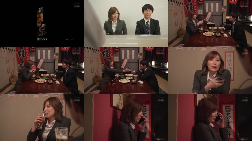 +++ [FHD] IPZZ-143 出張先が記録的豪雨で童貞部下と突然相部屋に… 雨で濡れた身体に興奮した部下に襲われ朝まで9発のびしょ濡れ絶倫性交 仲村みう