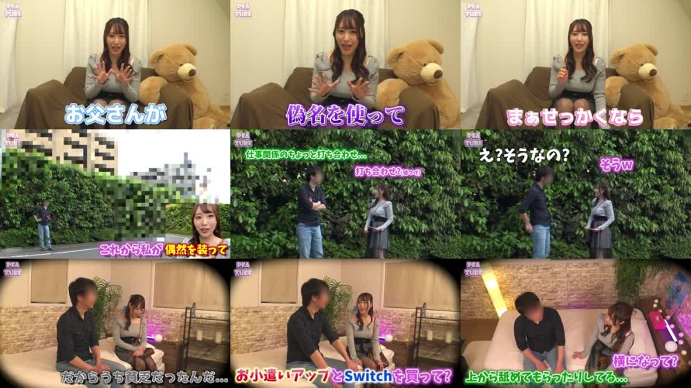 +++ [FHD] 766ESDX-015 実父を騙し連れ込み近親中出し Gカップ娘せな2●歳 香澄せな